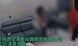 西安媳妇爆料事件真相视频,还原事件背后惊人内幕