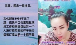 演员歌手爆料视频播放,明星爆料视频幕后真相大曝光