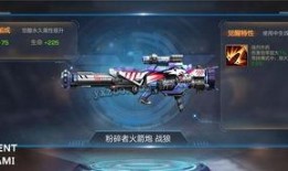 短剑免费皮肤爆料最新,等你来战！